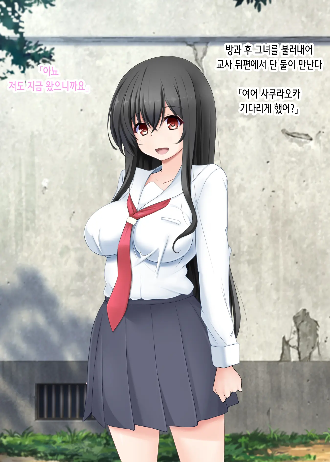 Saimin Kanojo Wa Juujun Na Botebara Mesu Pet ~Aka-Chan Dekite Mo Nogashimasen~ | 최면 여친은 순종적인 임신배 암컷 노예 ~아이가 생겨도 놓치지 않습니다♡~